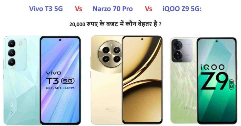 Vivo T3 5G vs iQOO Z9 5G